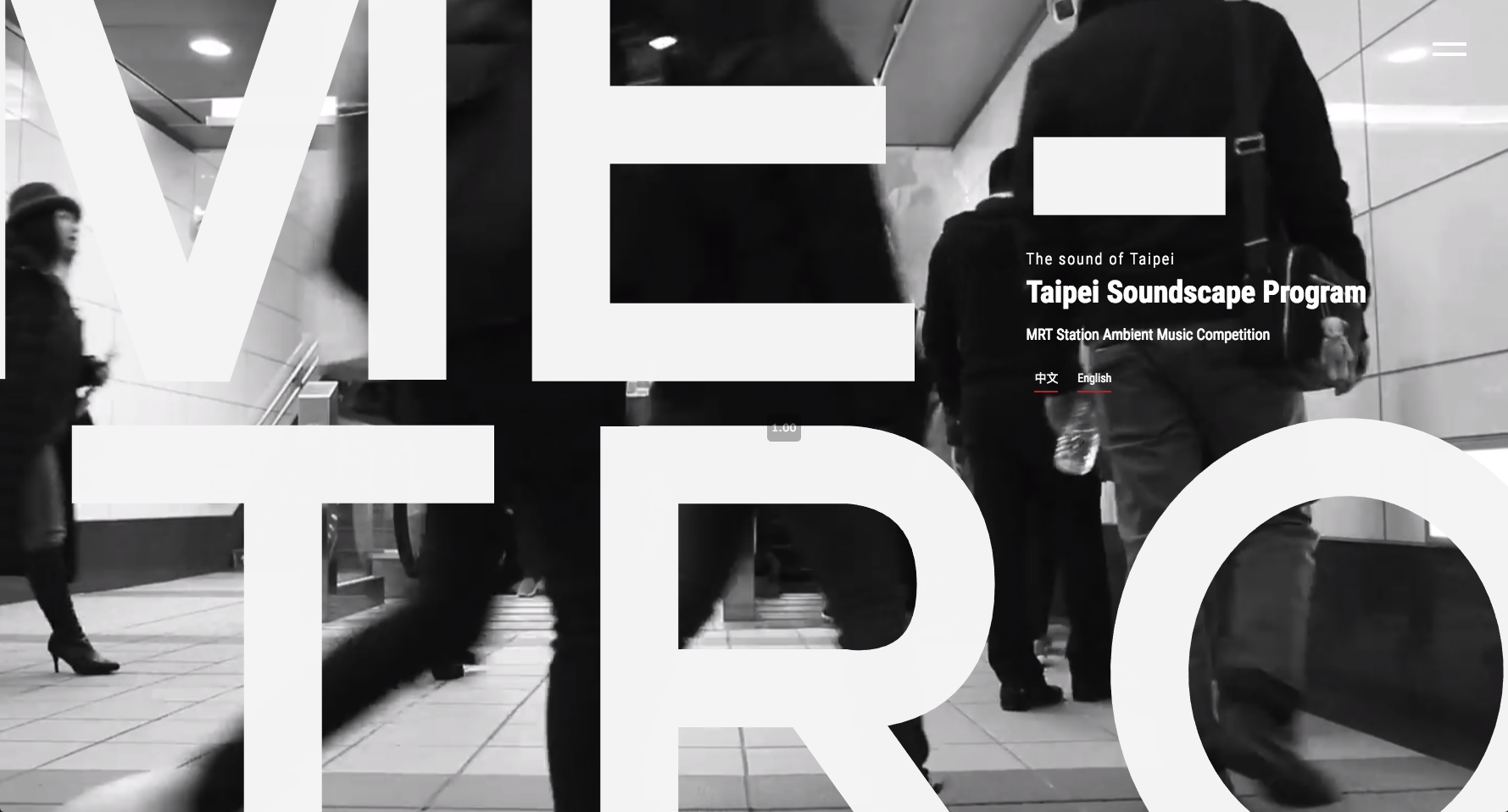 Taipei Metro Soundscape - Interactive Website