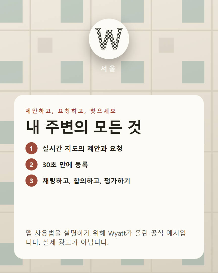 내 주변의 모든 것