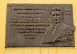 Jana Szczepanika street and plaque