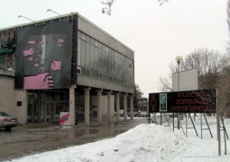 Ośrodek Kultury Filmowej - Częstochowa