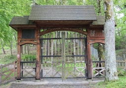 Gate to the complex