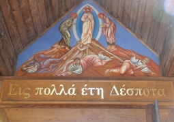 Icon above the entrance