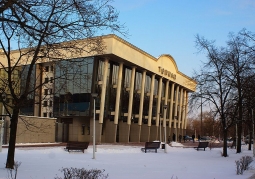 Torwar Hall - Warsaw