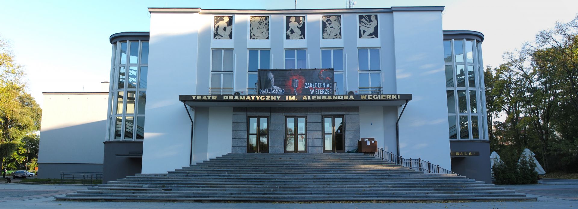 Gmach Teatru Dramatycznego w Białymstoku