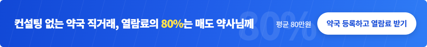 커뮤니티 모바일 스몰 배너 2