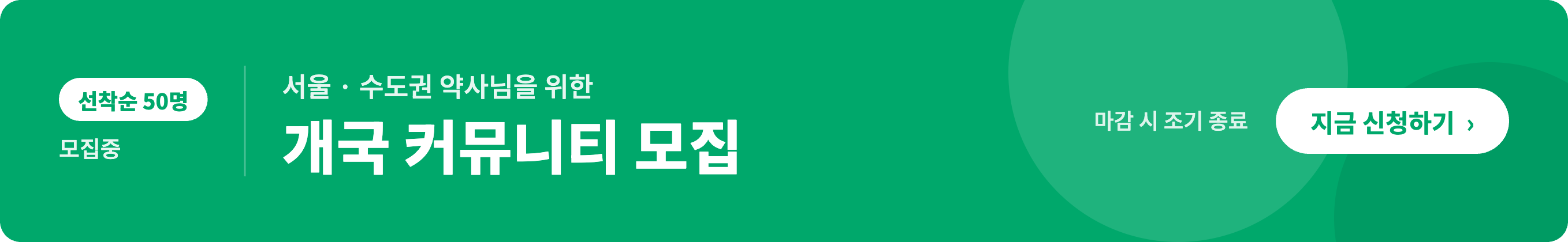컨설팅 평점 본문 배너 2
