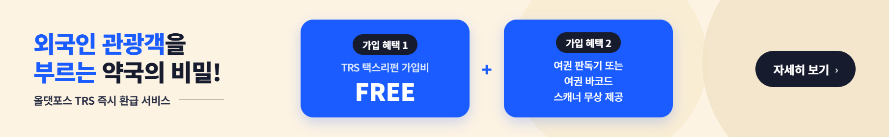 컨설팅 평점 본문 배너 3