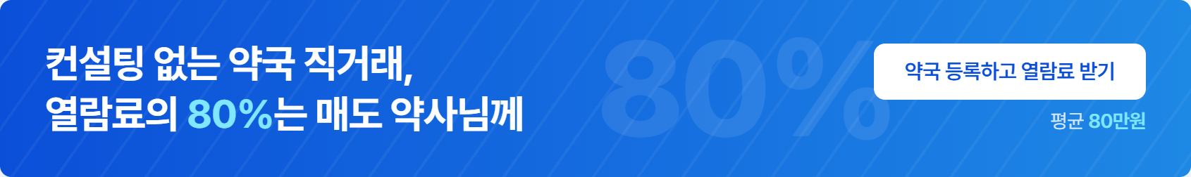 홈 메인 배너 1