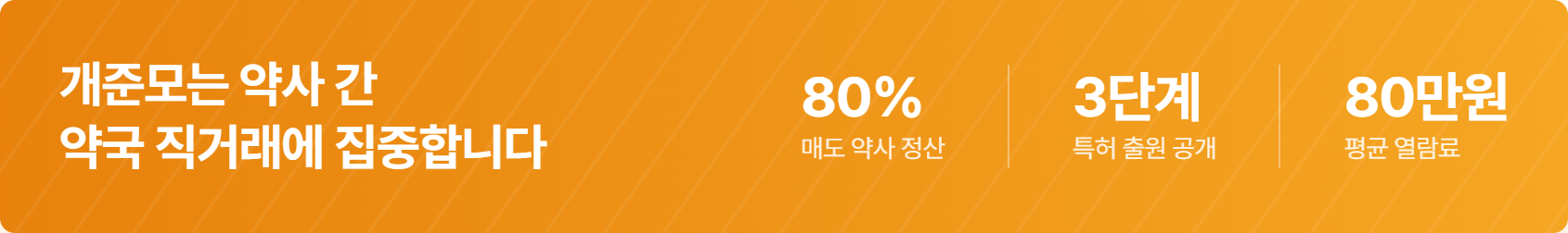 홈 메인 배너 3
