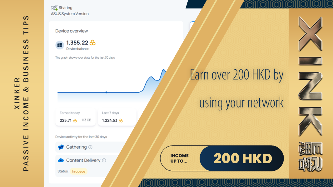 [Passive Income] As long as you have an Internet connection and a computer, you can earn more than 200 per month