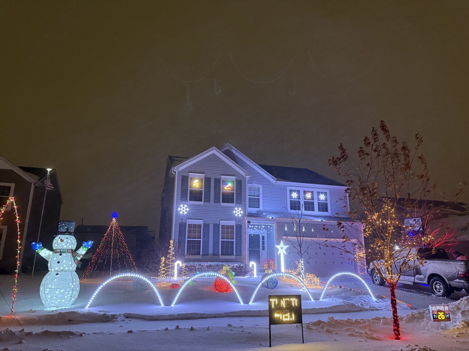 Alex’s synchronized Christmas light show, Christmas lights in Yorkville, IL (photo 1)