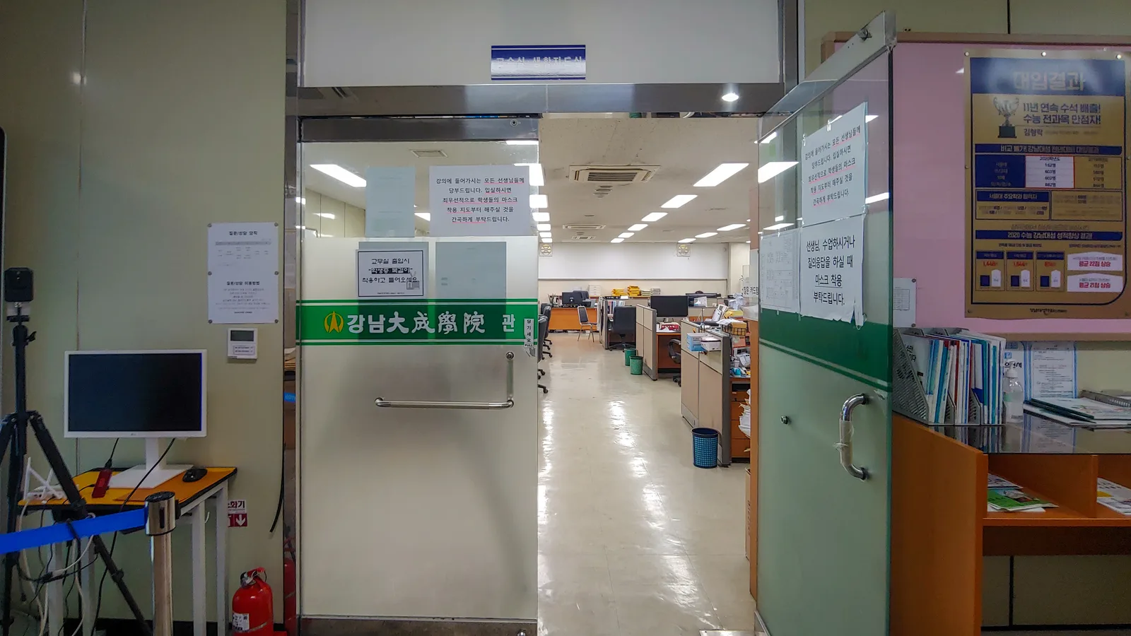 강남대성학원 사무실 통신공사 사례 | 학원 랜공사 구축 후기 사진 2