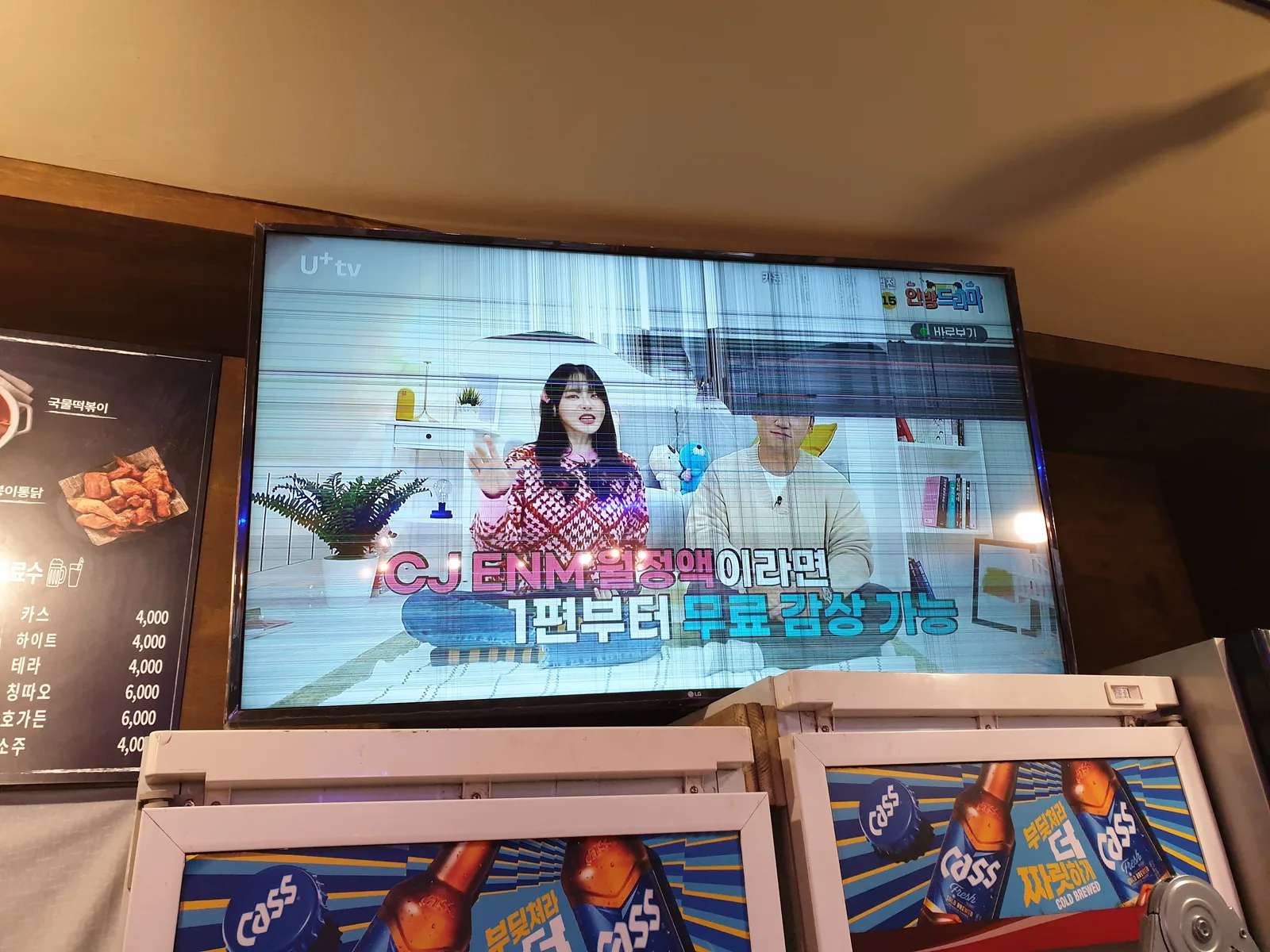 또봉이통닭 매장 인터넷 · IPTV 설치 후기 | 치킨집 통신 구축 사례 사진 4