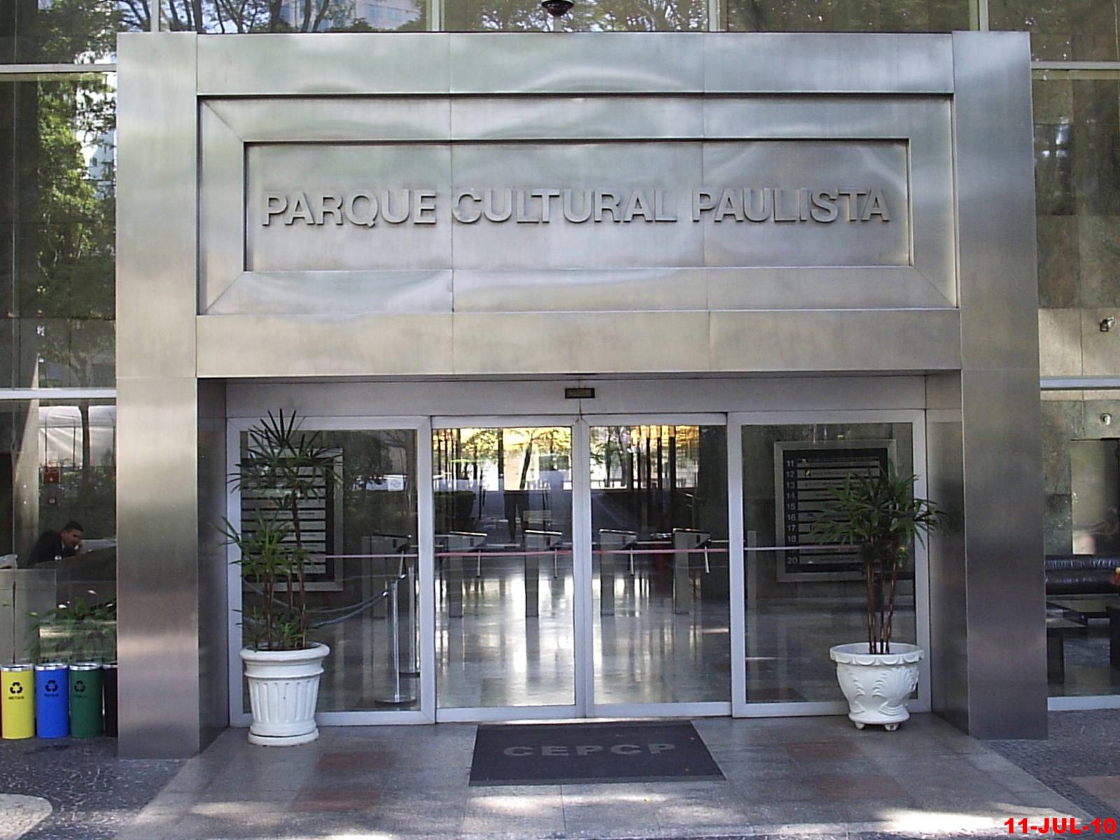 Parque Cultural Paulista — Galeria Foto 4
