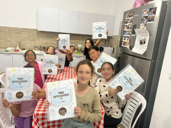 חוג קונדיטוריה שנתי עם ספר מתכונים אישי