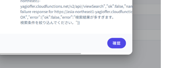 Yagiworks company12312