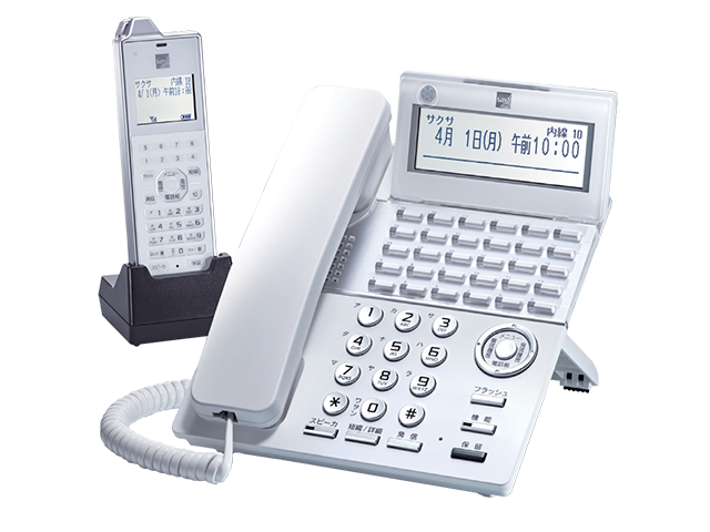 既存客限定のルート営業