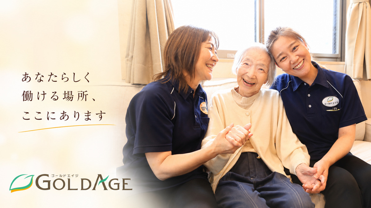 高齢者向け住宅での介護職員（正社員）募集！＜愛知エリア＞