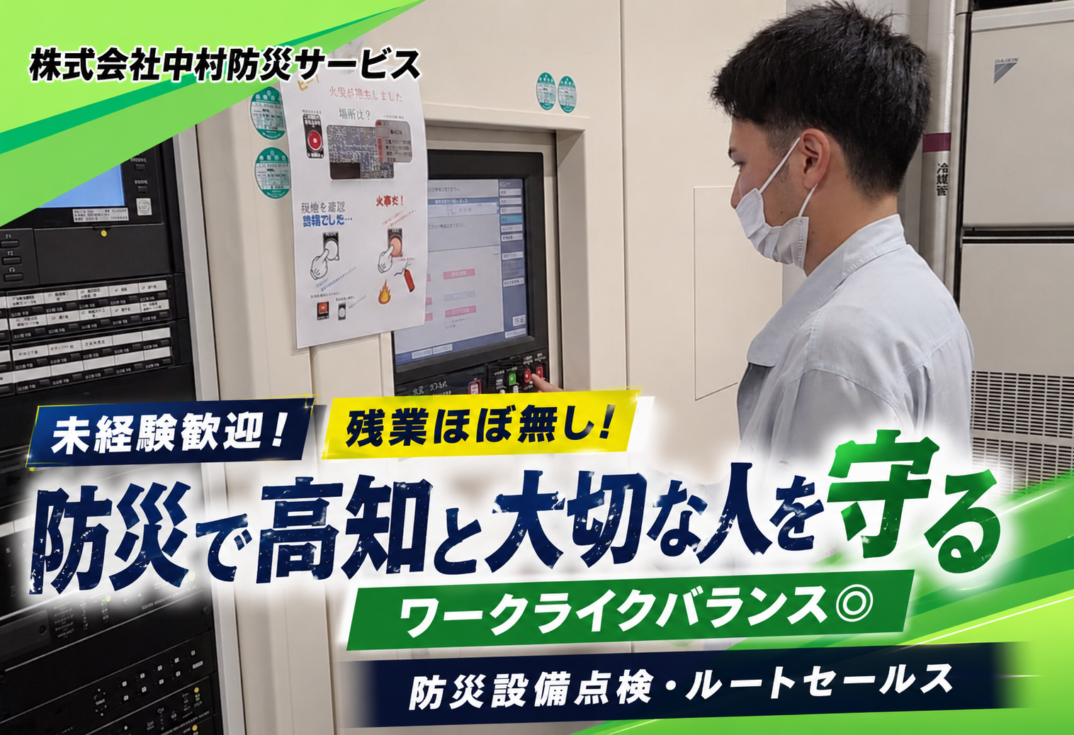 サムネイル2