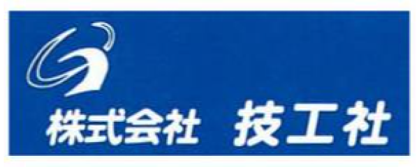 株式会社技工社