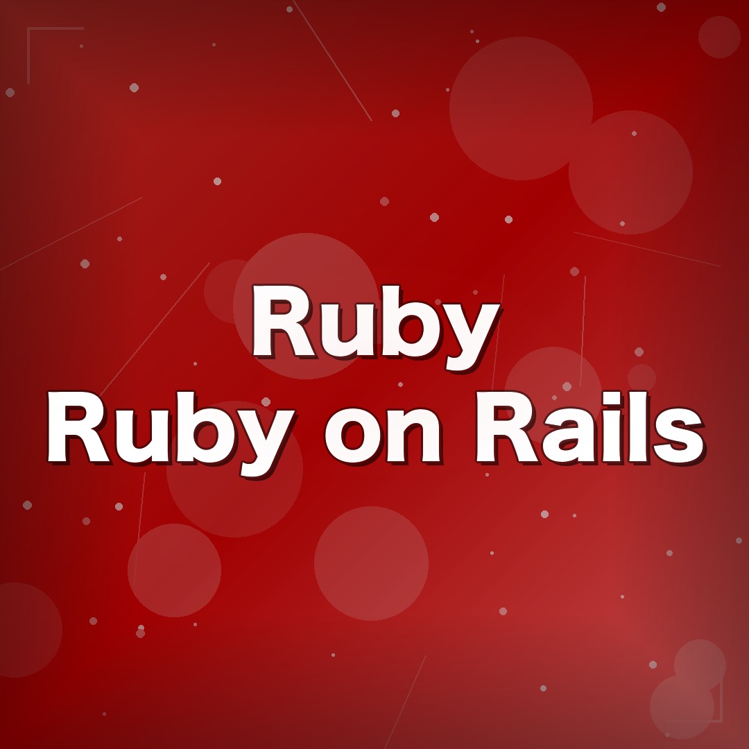 【Ruby／Ruby on Rails】決済・FinTech開発（モダン技術環境）｜単価公開×案件選択制｜正社員