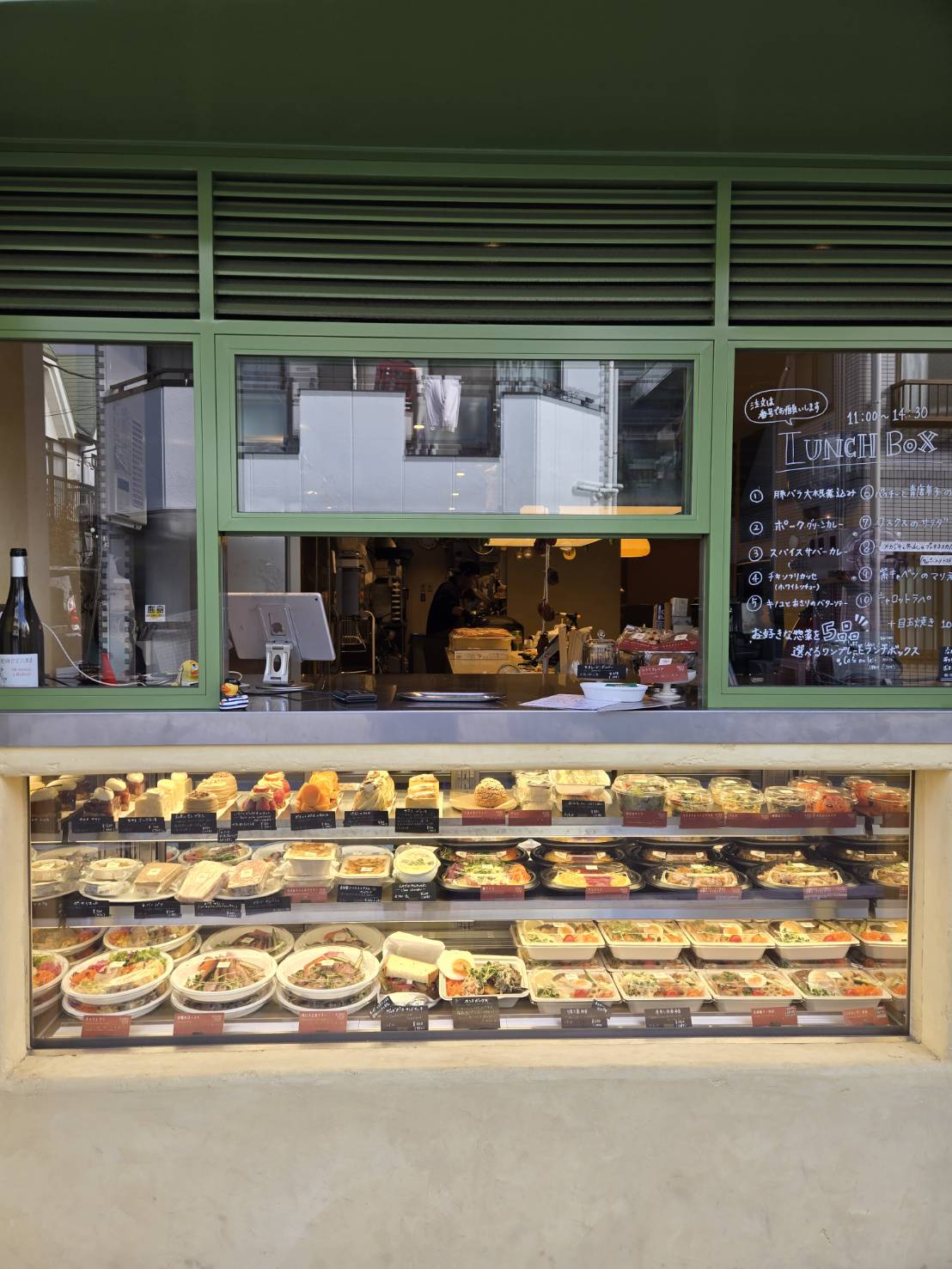 池尻大橋駅3分｜街のお惣菜とお弁当屋さん「Bet 池尻大橋」の調理・店内スタッフ｜朝〜夕方／夕方〜夜・週3日〜・長期歓迎
