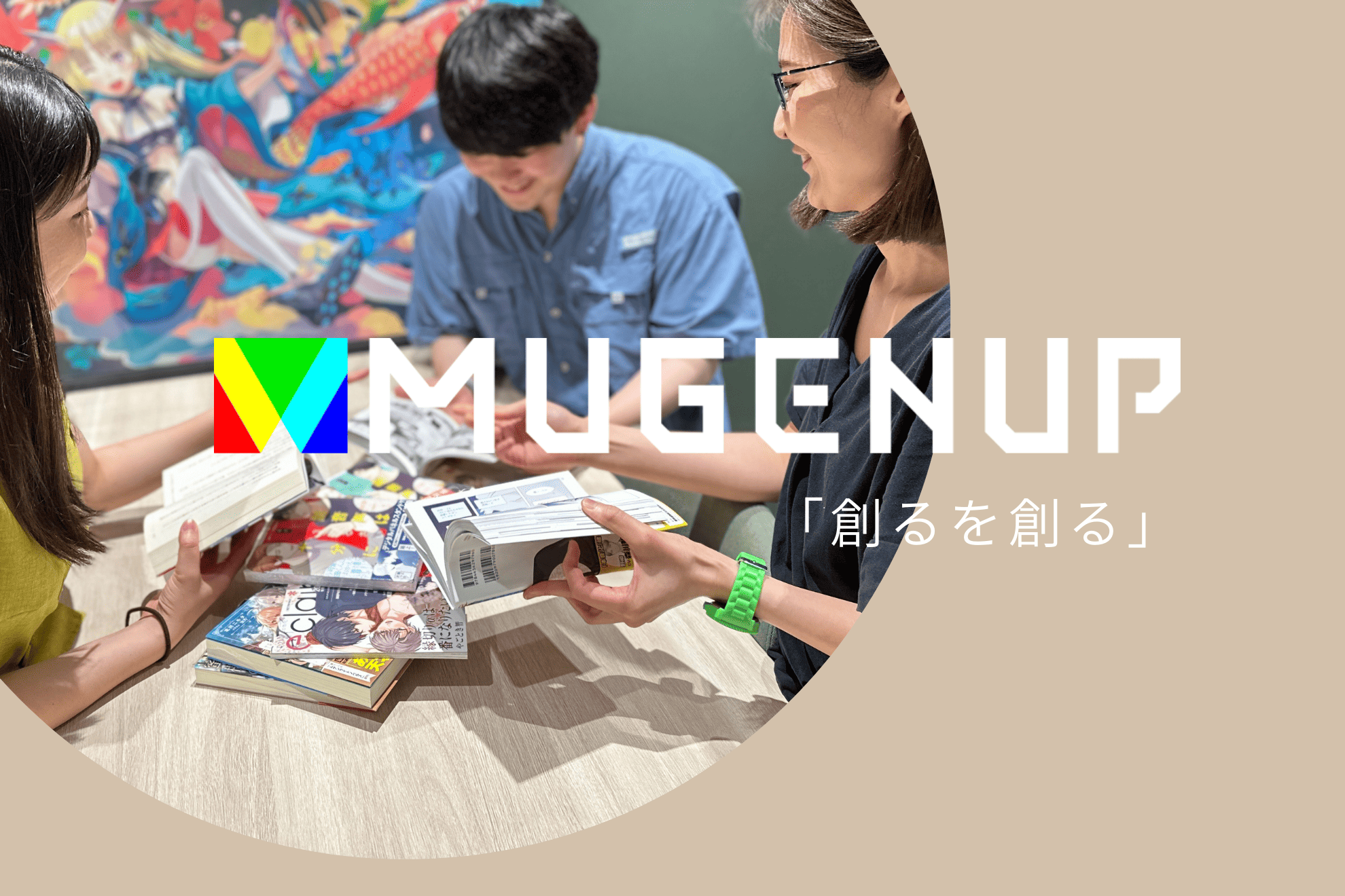 【BL・TLレーベルの小説編集長を募集！】紙・電子両軸でのキャリアアップが可能◎