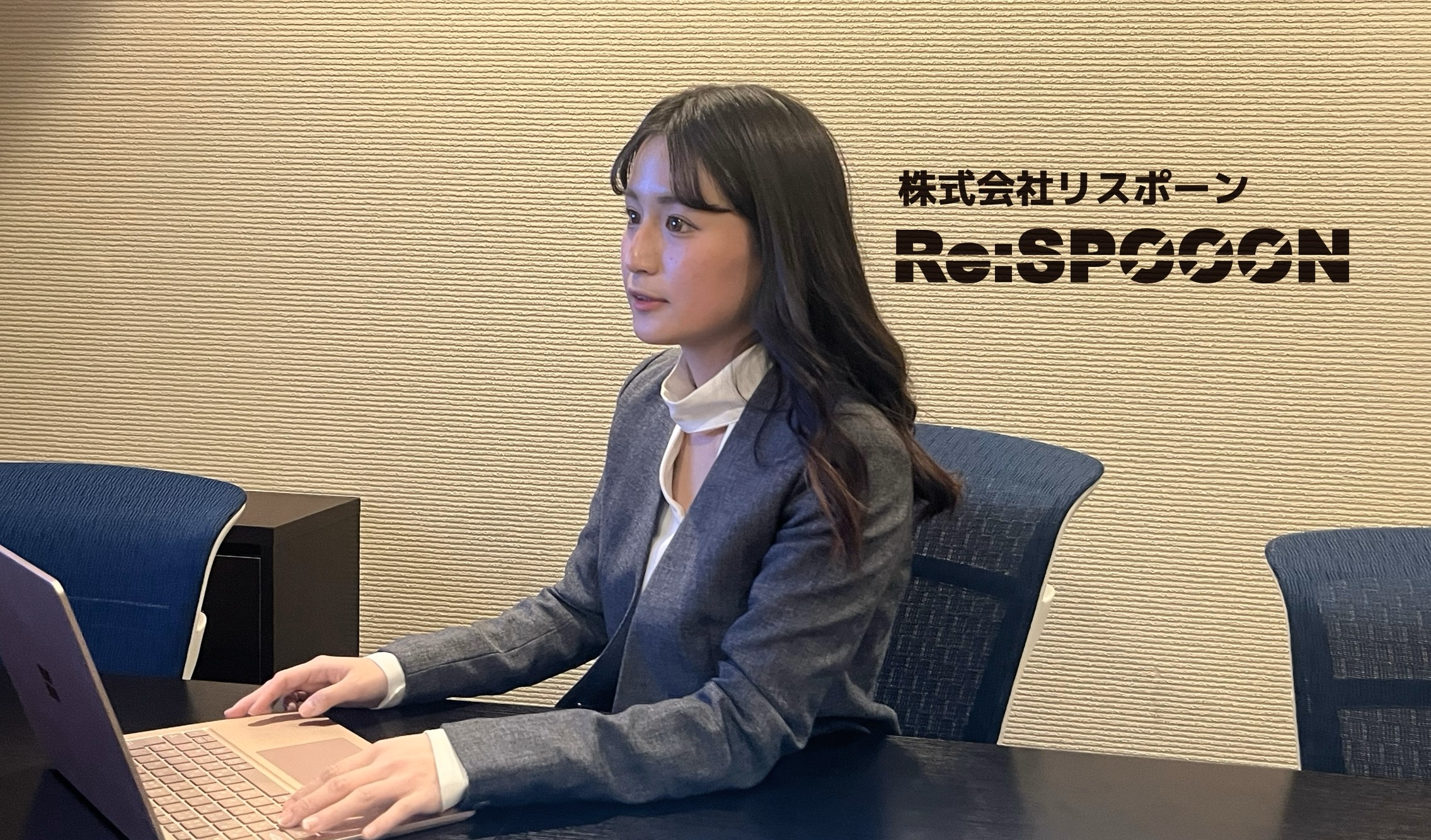 一般事務職｜採用・転職支援を支えるオフィススタッフ