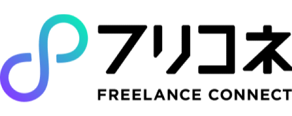 フリーランスコネクト株式会社
