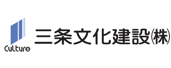 三条文化建設株式会社