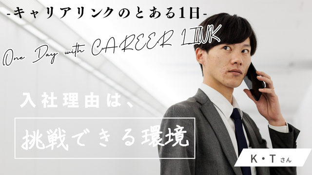 【池袋駅徒歩6分】大手放送局のラウンダー／営業なし・残業ほぼなし・50代も活躍中