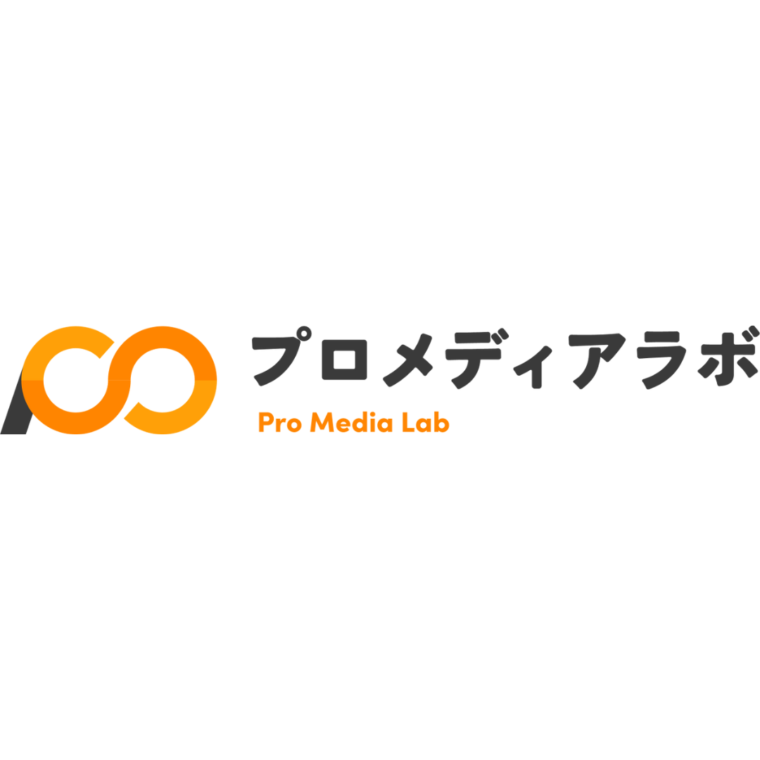 株式会社プロメディアラボ
