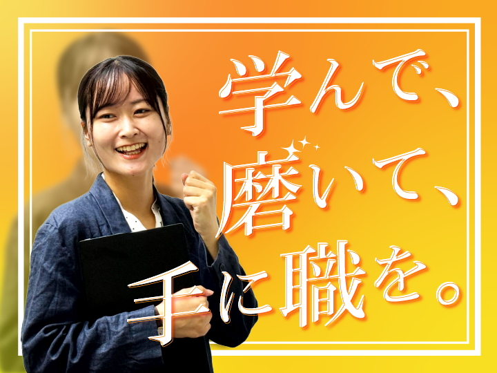 IT事務サポート担当／フルリモート可★土日祝休み★年休125日★未経験OK◎
