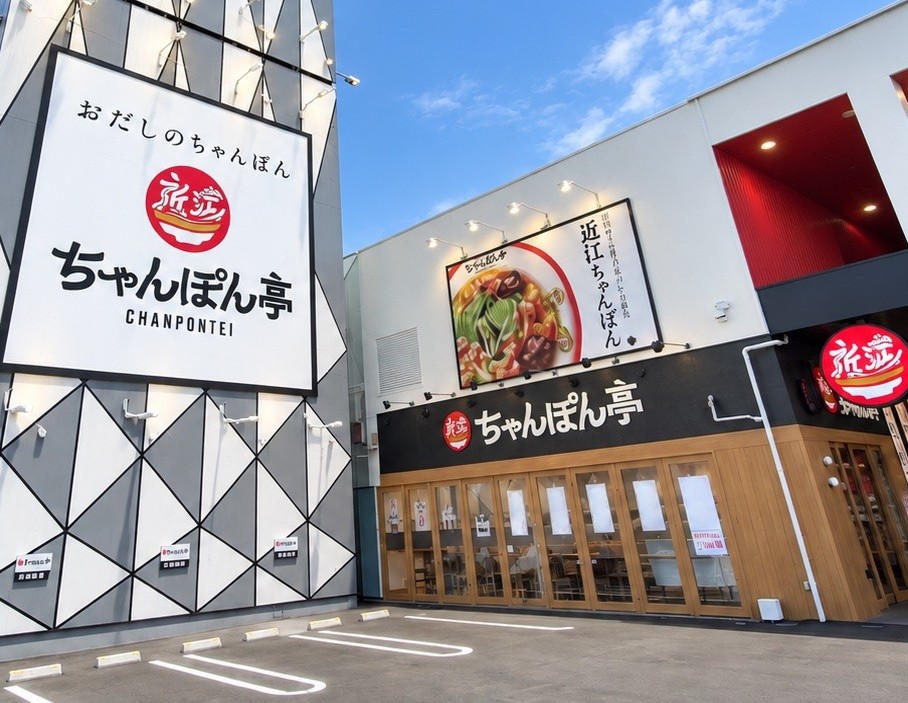 【正社員】近江ちゃんぽん亭のホール・調理スタッフ