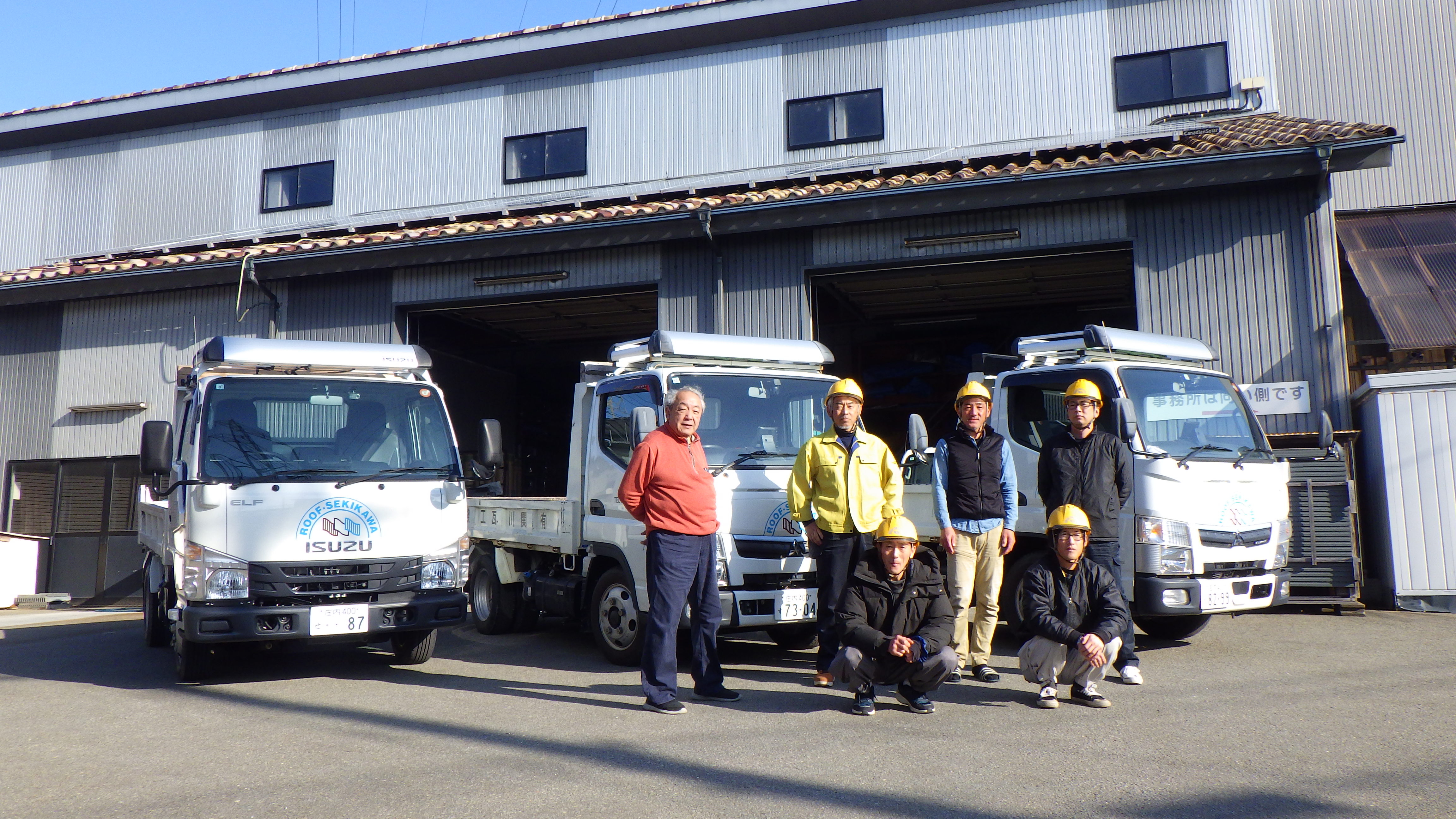 【未経験歓迎】創業100年・庄内エリアの屋根工事スタッフ｜資格取得費用は全額会社負担