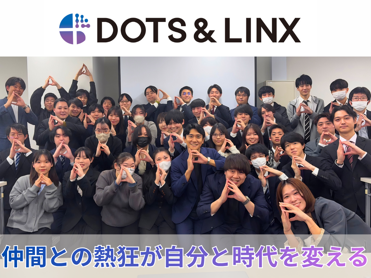 ITエンジニア（未経験者歓迎）開発〜ネットワーク〜クラウド／大手企業プロジェクト多数／175%成長スタートアップ/3年ロードマップ/元リクルート