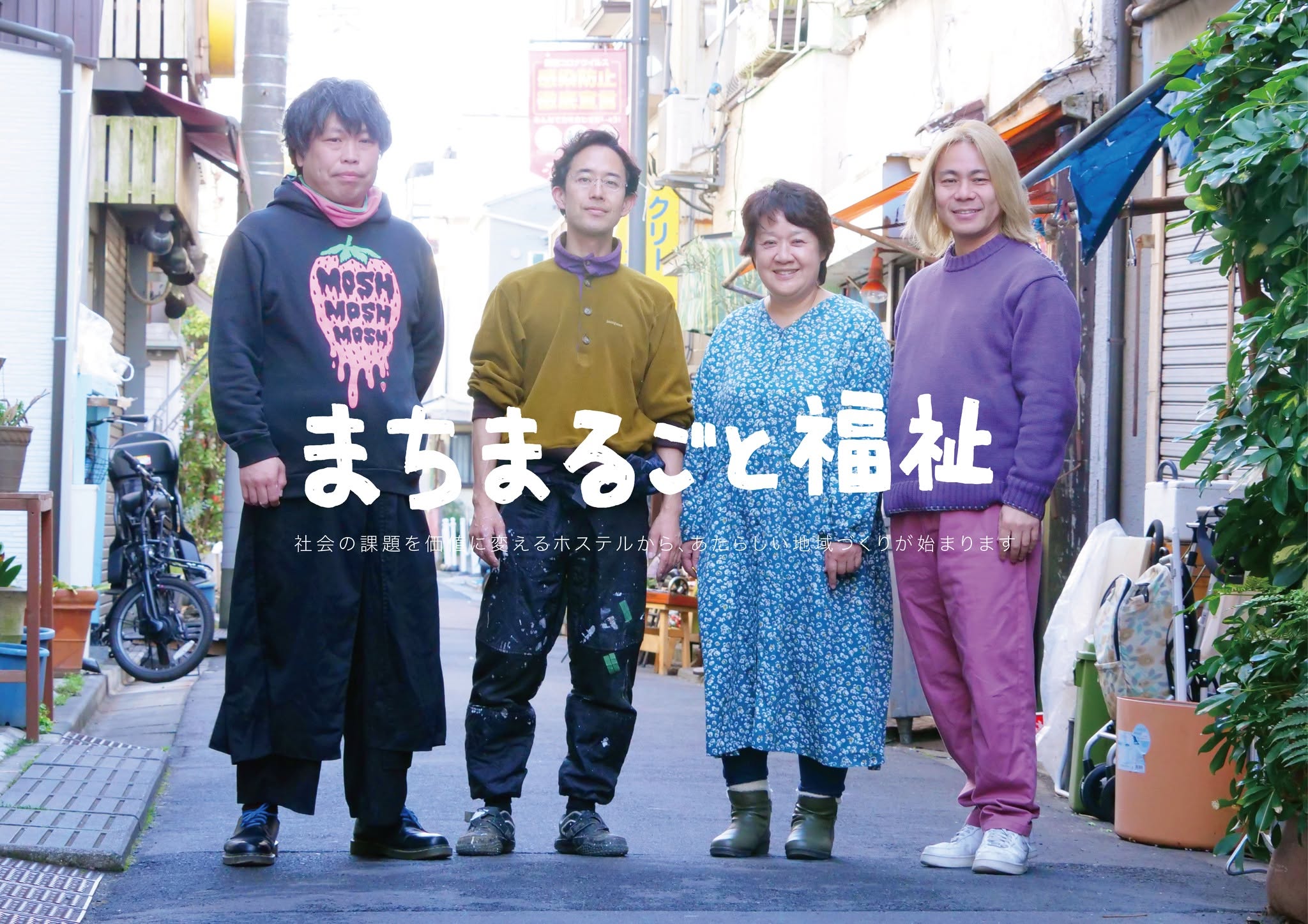 サムネイル2