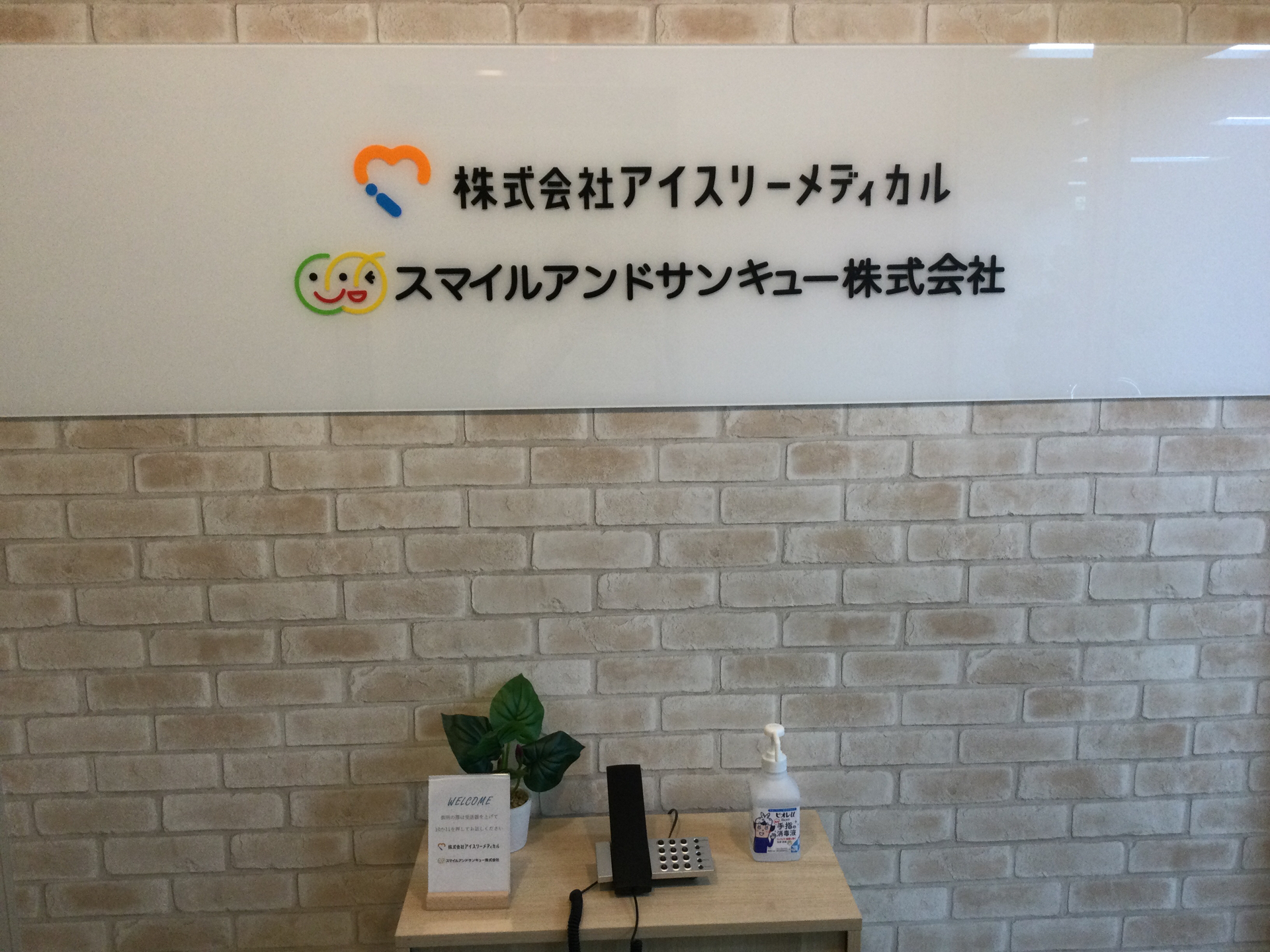 サムネイル2