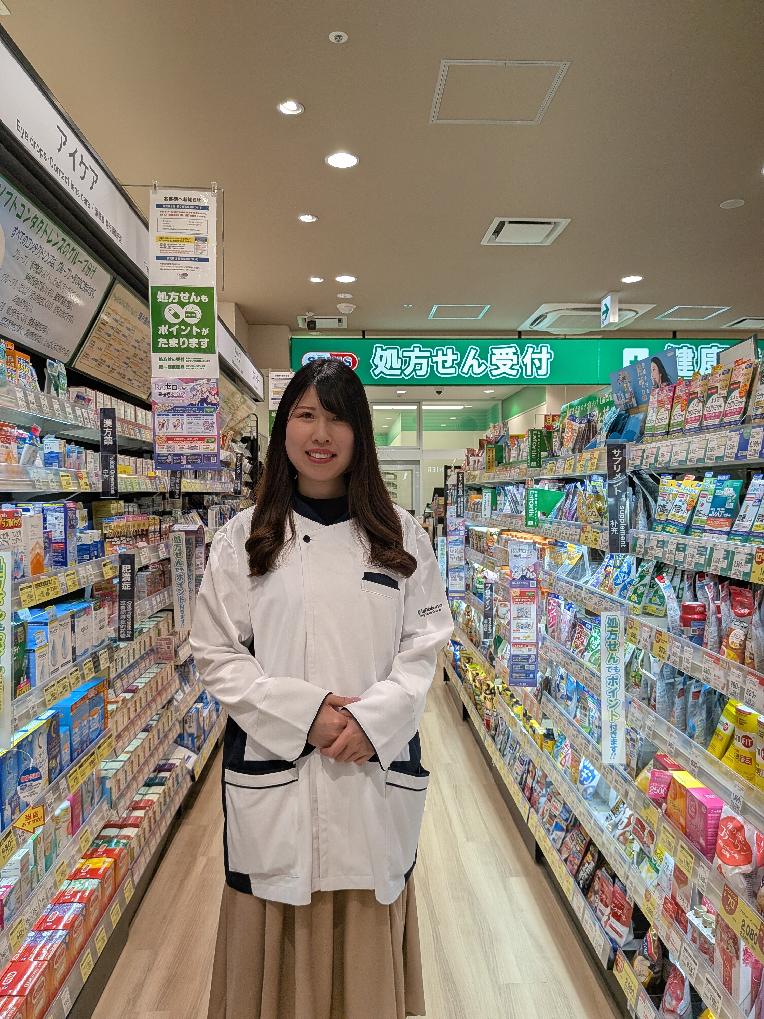 【ドラッグストア総合職】											