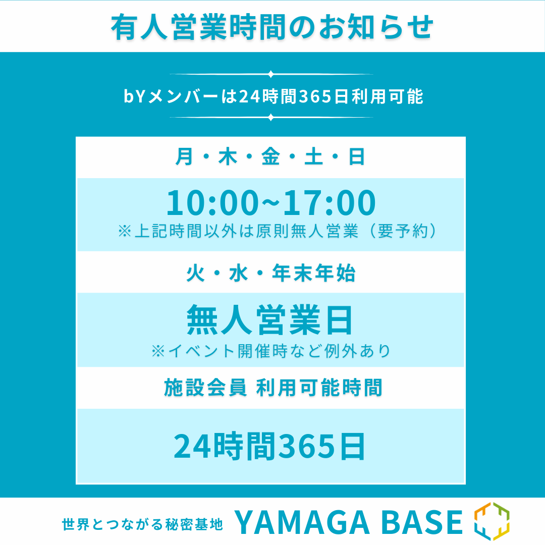 ご予約はDMからお待ちしております.png