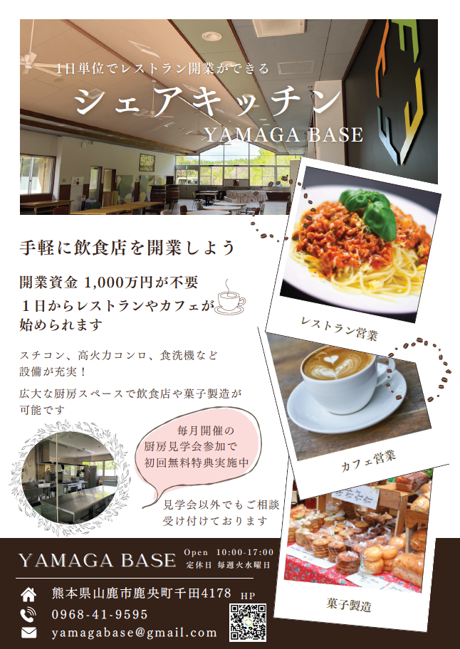 スクリーンショット 2025-11-27 181954.png