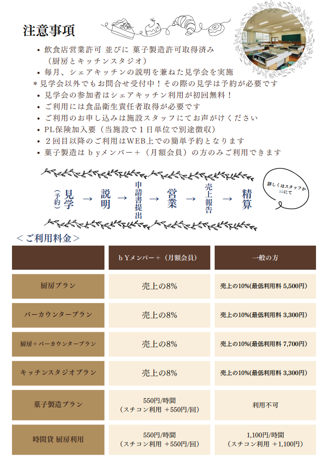 スクリーンショット 2025-11-27 182009.png