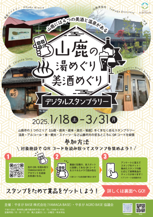 スクリーンショット 2025-11-30 143038.png