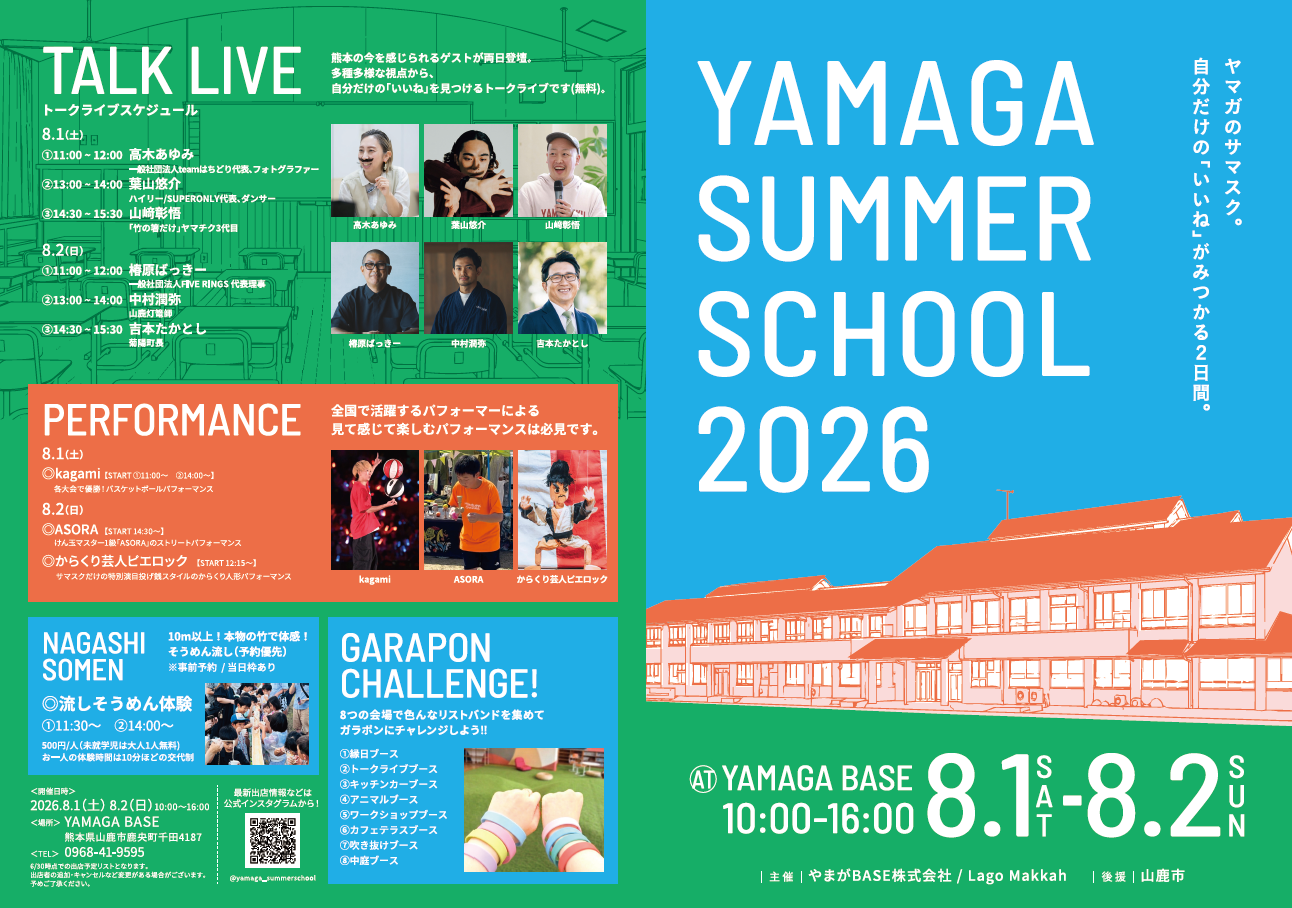 スクリーンショット 2026-06-29 162637.png