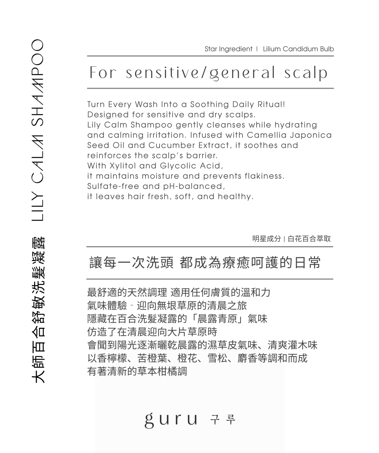 商品介紹圖