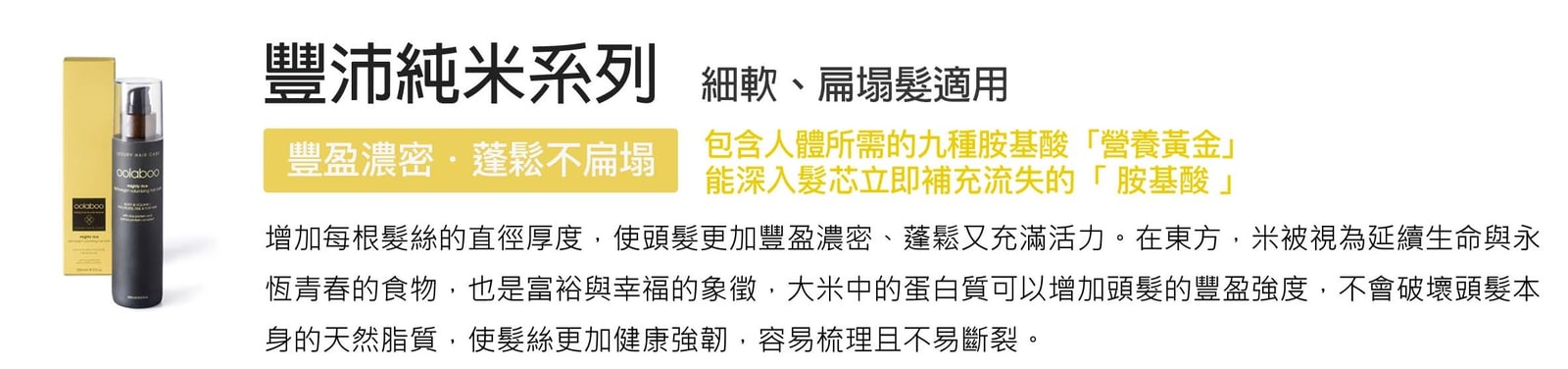 商品介紹圖