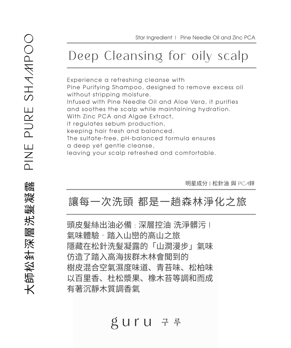 商品介紹圖
