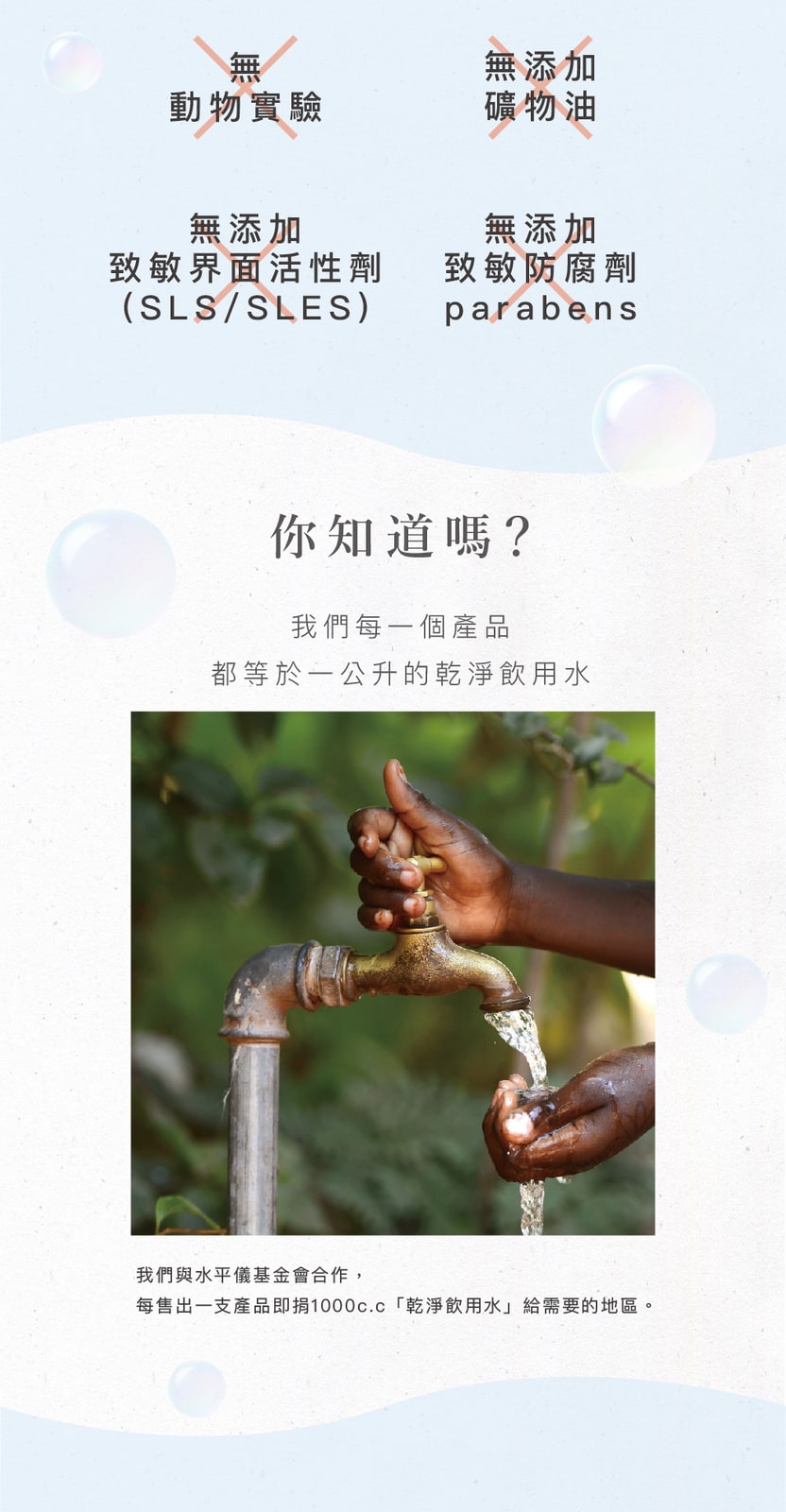 商品介紹圖