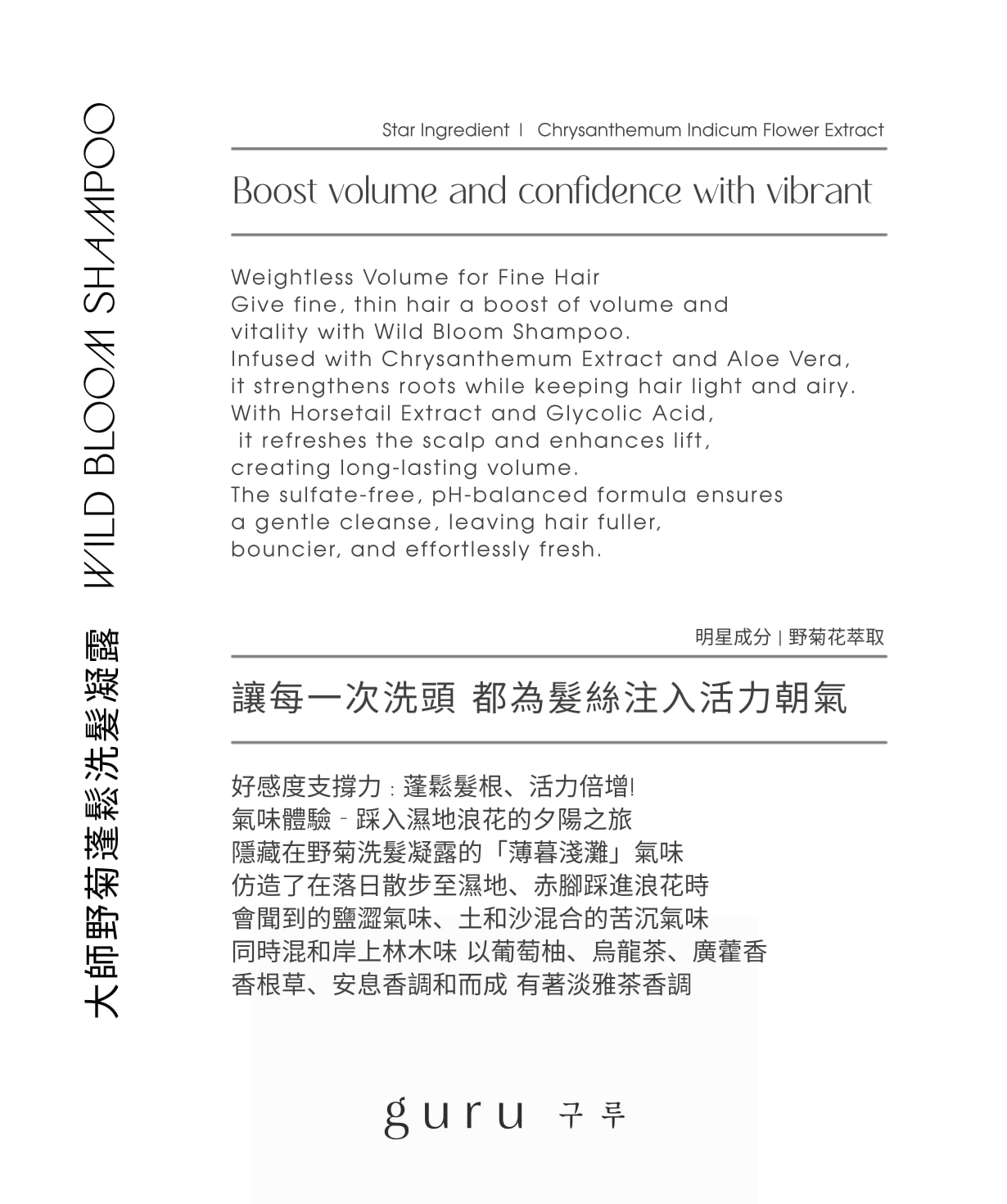 商品介紹圖