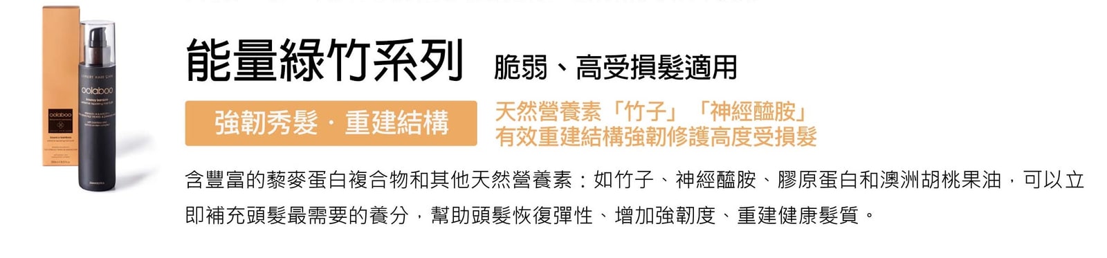 商品介紹圖